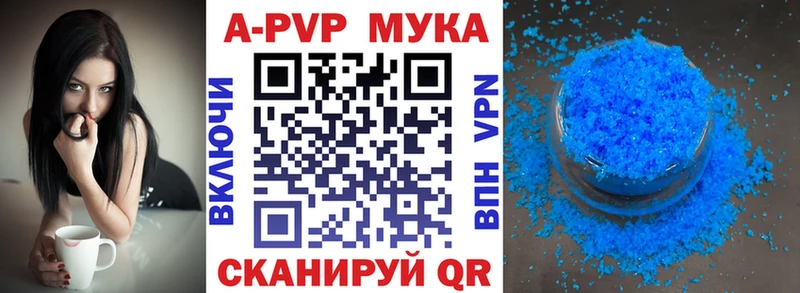 Купить АМФЕТАМИН  МЕФ  ГАШ  СОЛЬ  Тихорецк