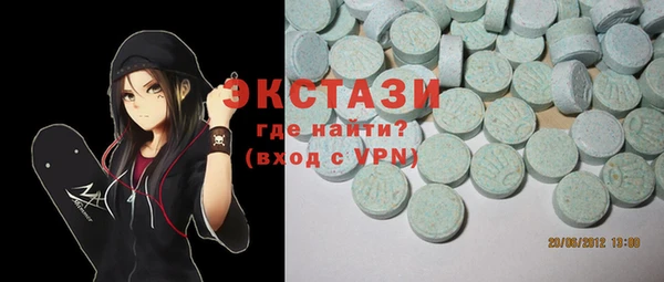 Альфа ПВП Слюдянка