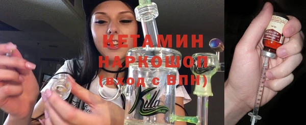 ПСИЛОЦИБИНОВЫЕ ГРИБЫ Снежногорск