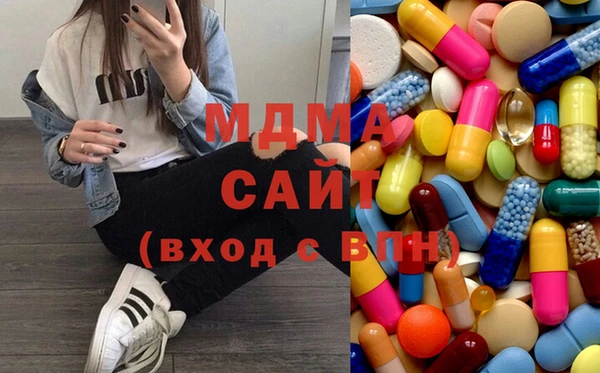 марки nbome Снежинск