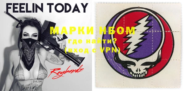 марки nbome Снежинск