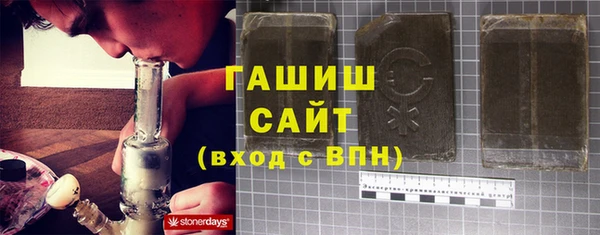 Альфа ПВП Слюдянка