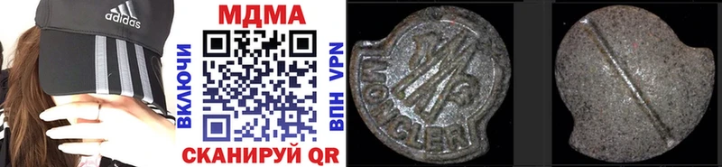 МДМА кристаллы  Купить  Тихорецк 